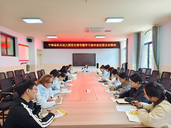 会议现场.png