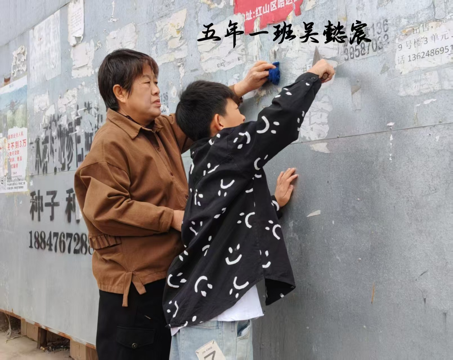 元矿小、兴元路社区“ 尚美筑魂践初心，志愿服务洁家园”五一假期亲子志愿服务活动照片7_副本.jpg