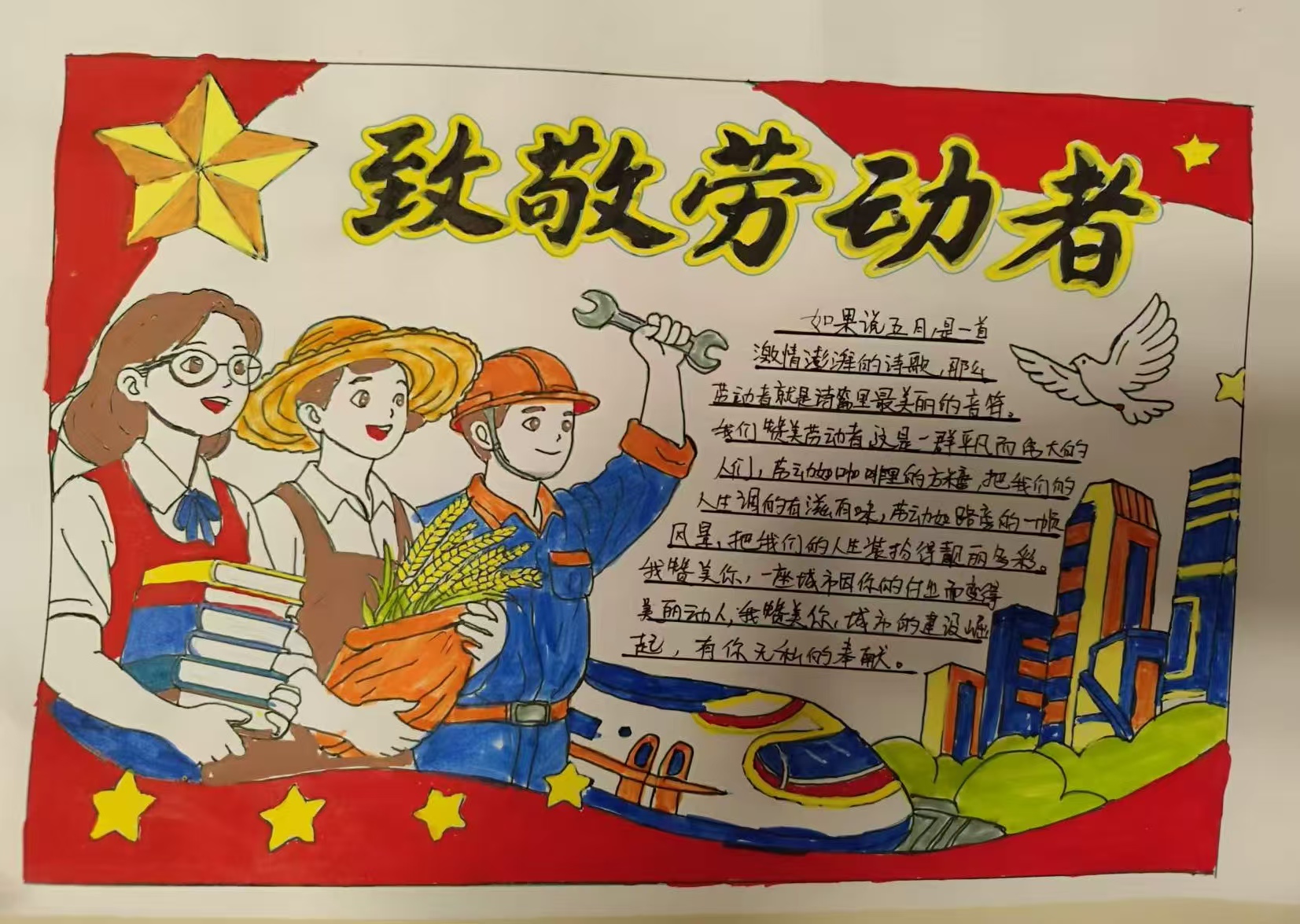 山前学校“劳动润心，致敬奋斗劳动教育延申活动照片27_副本.jpg