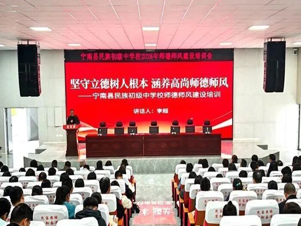 培训会现场.jpg