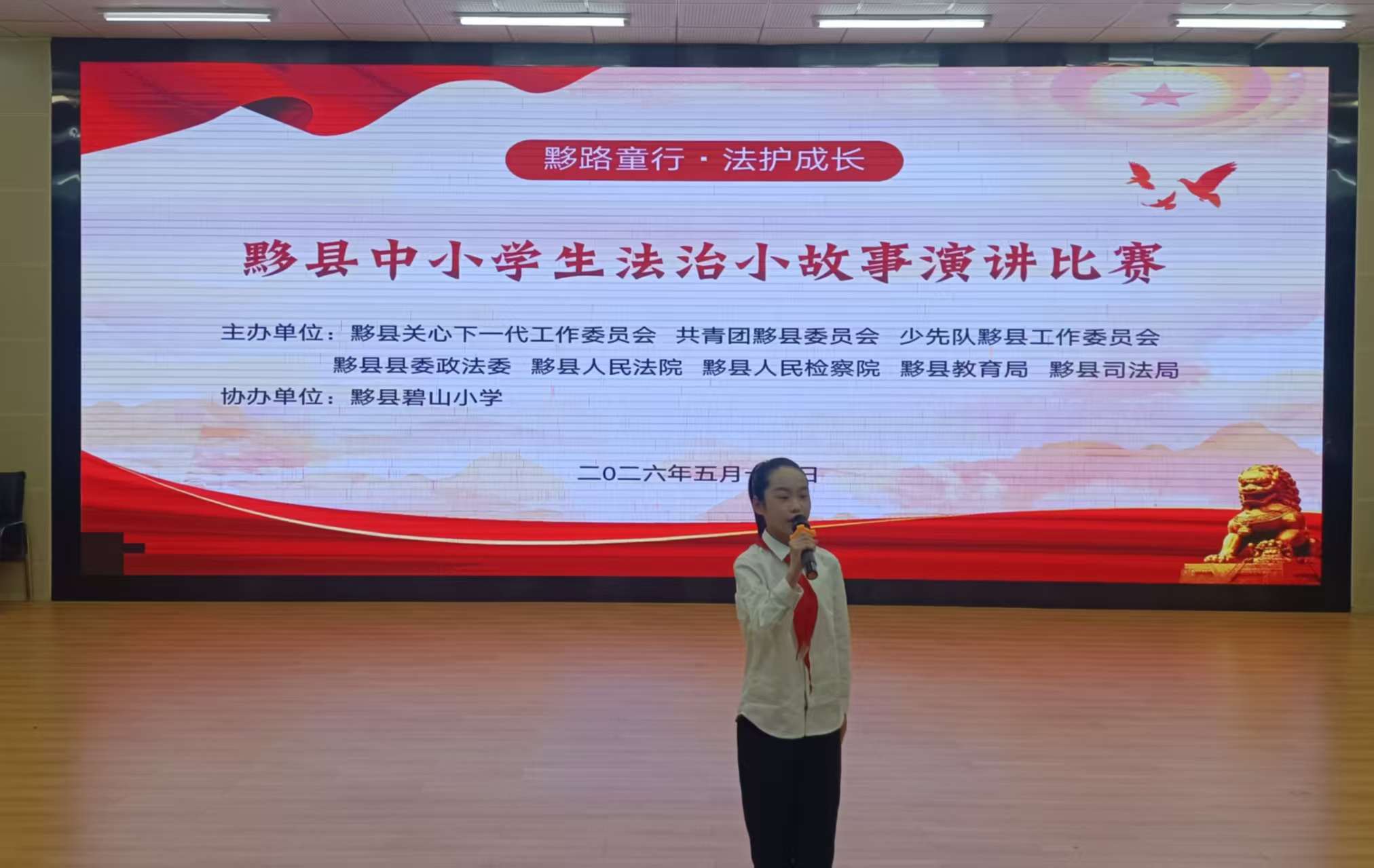 微信图片_20260512154138.jpg
