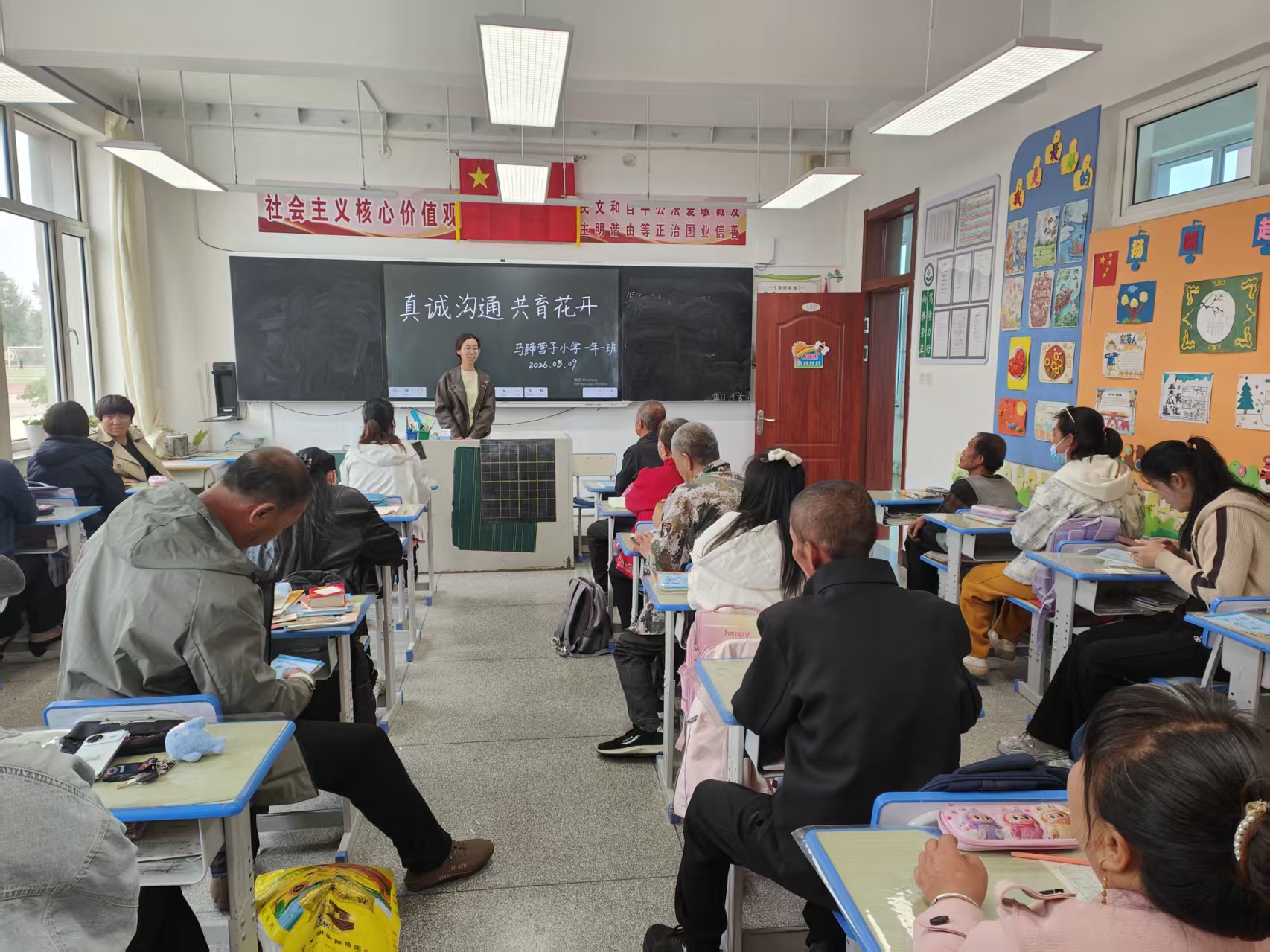 马蹄营子学校“同心共育，逐梦远航 ”家长会照片7.jpg