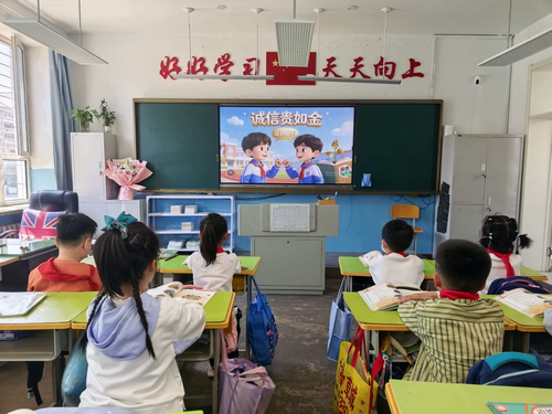 照庆小学开展诚信主题教育1_副本.png