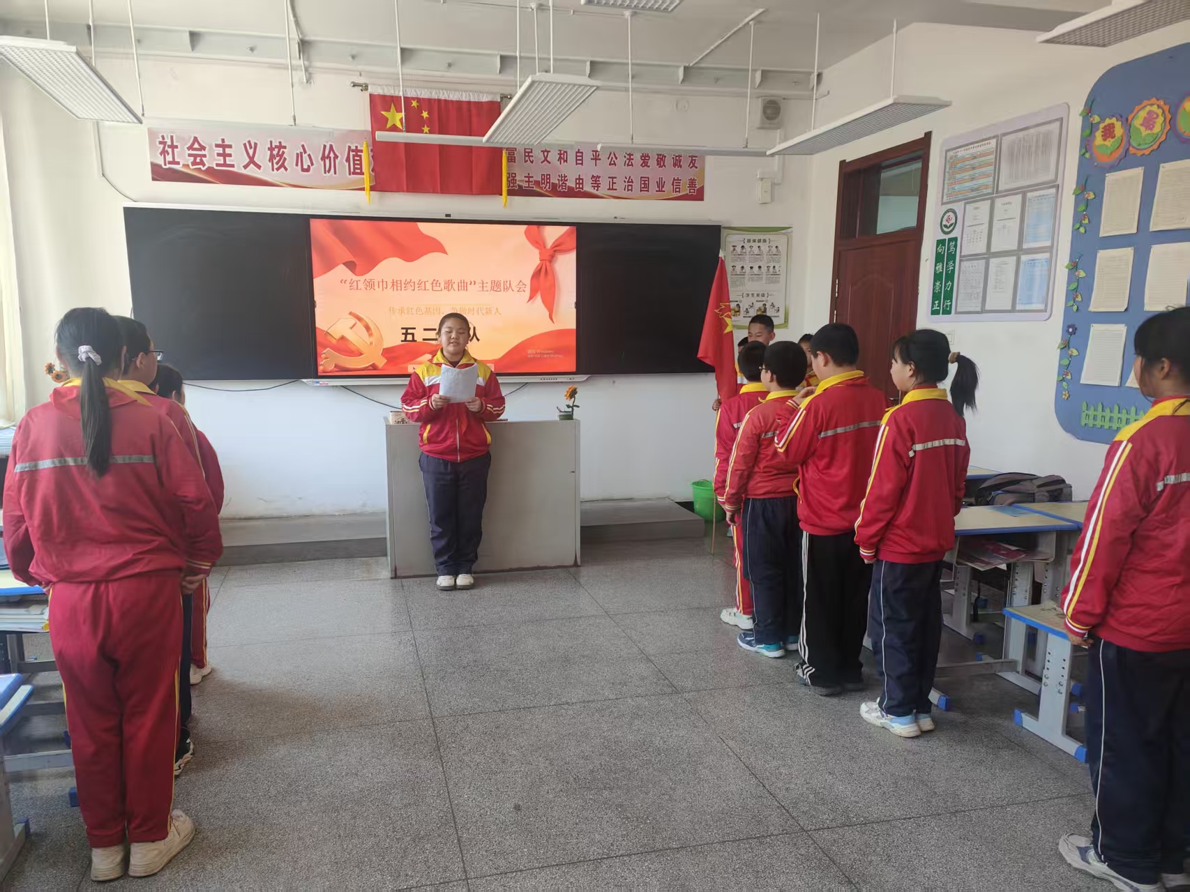 马蹄营子学校“红领巾相约红色歌曲”示范课活动照片1.jpg