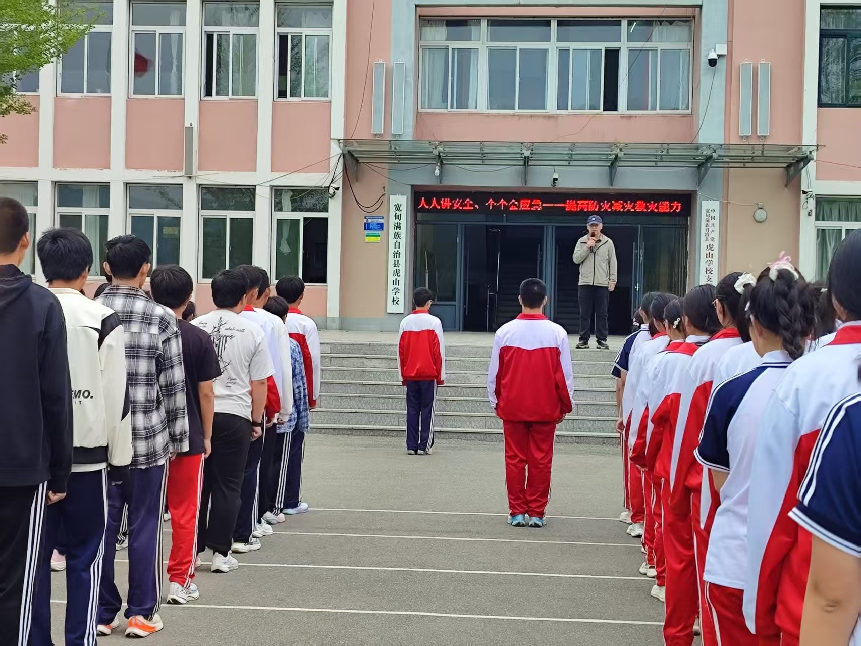 虎校刘2.jpg