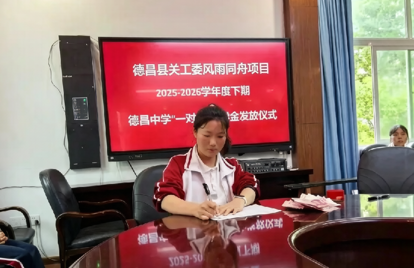 微信图片_20260514163733.png