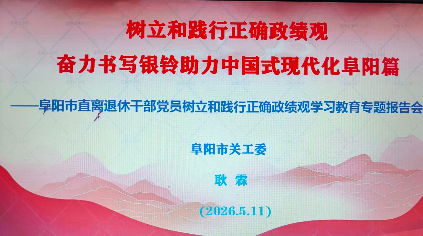微信图片_20260515081034.jpg