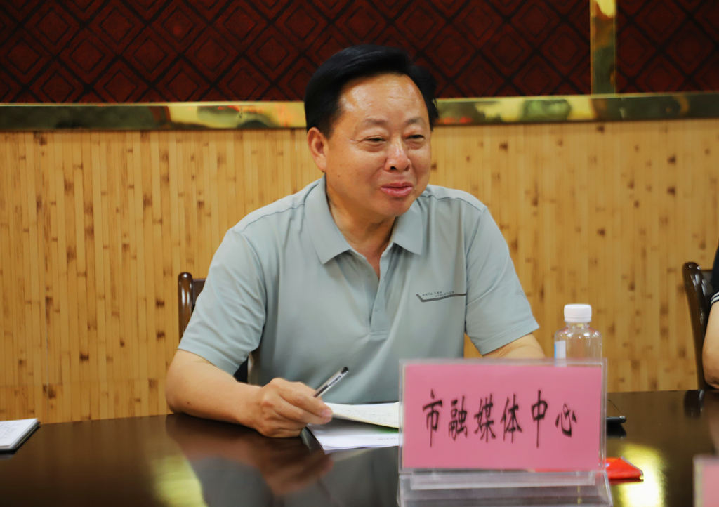 座谈会4.jpg