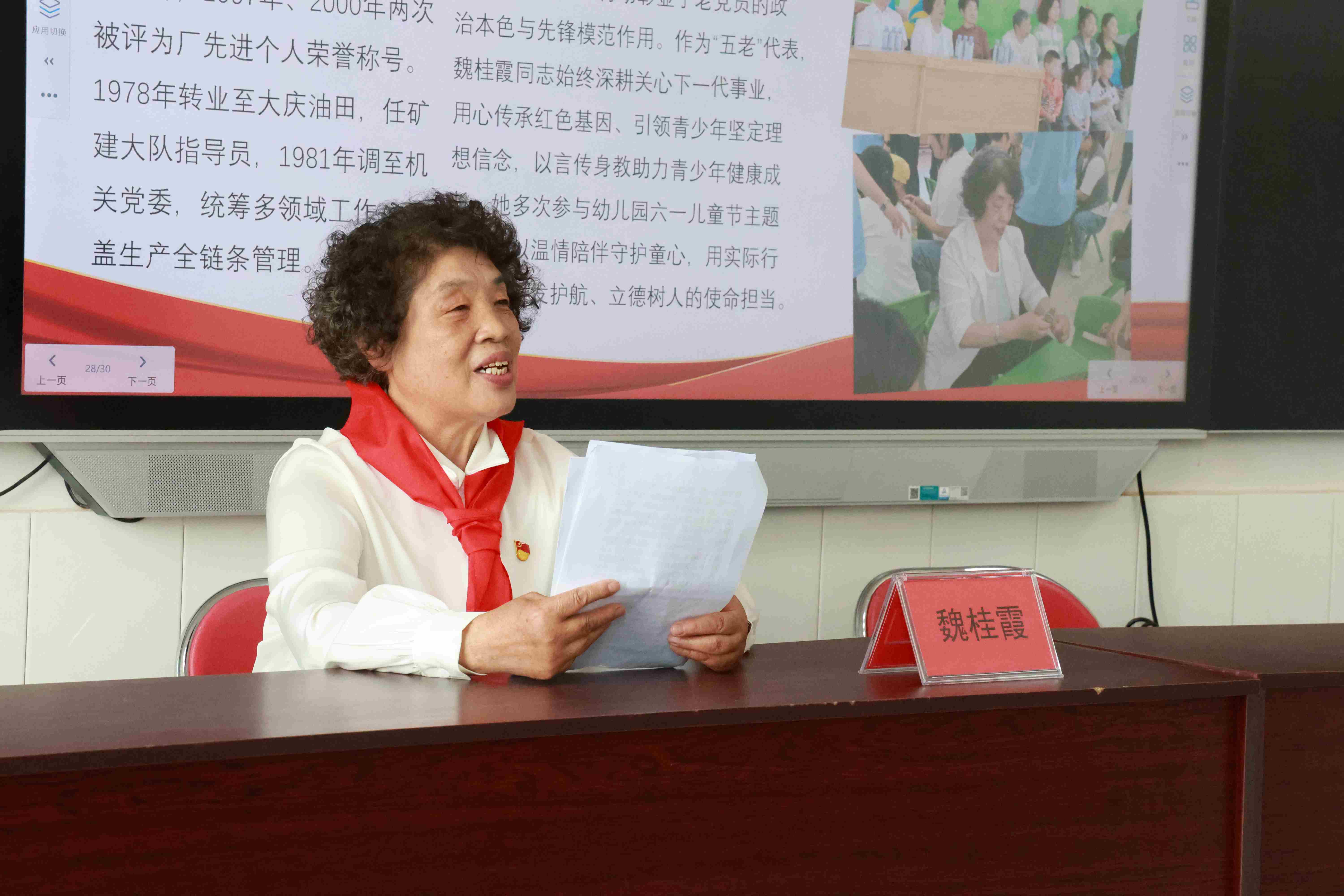 “五老”进校园 薪火润童心3.JPG
