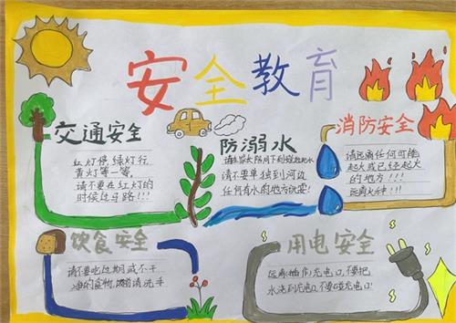 41b9734c6e52ba1c49281252d097edf5_看图王.jpg