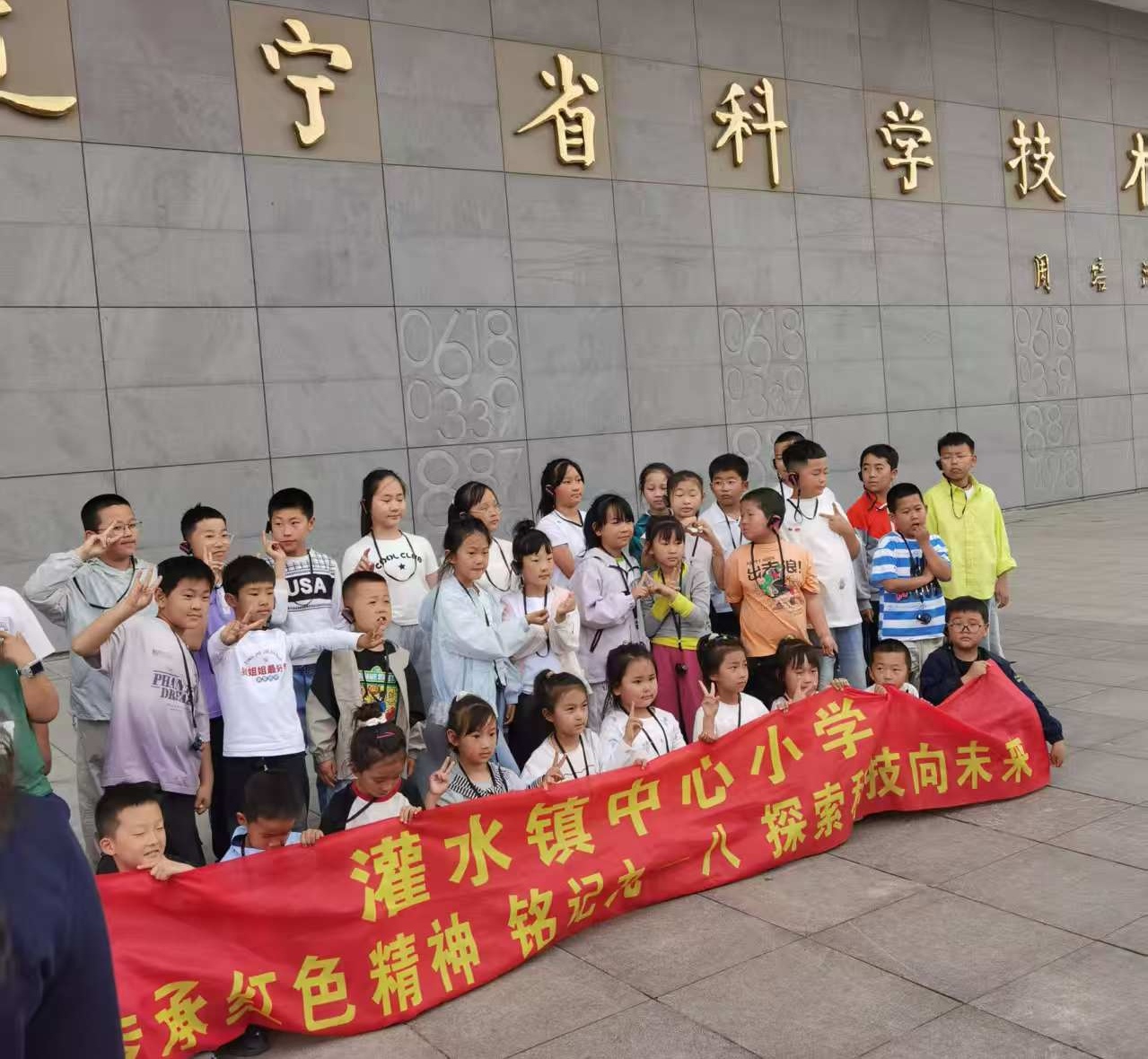 灌小沈阳2.jpg