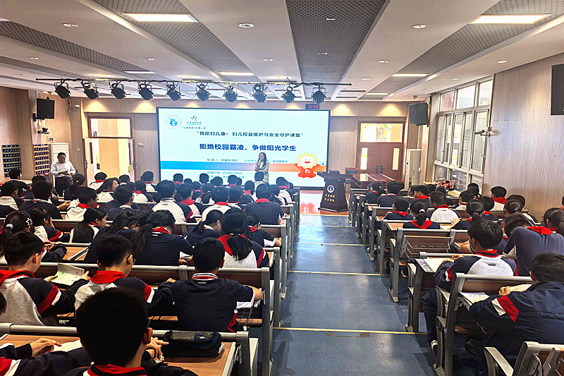 江苏省南京市鼓楼区宝塔桥街道金陵新四村社区关工委开展“拒绝校园霸凌，争做阳光学生”双护课堂(1).jpg