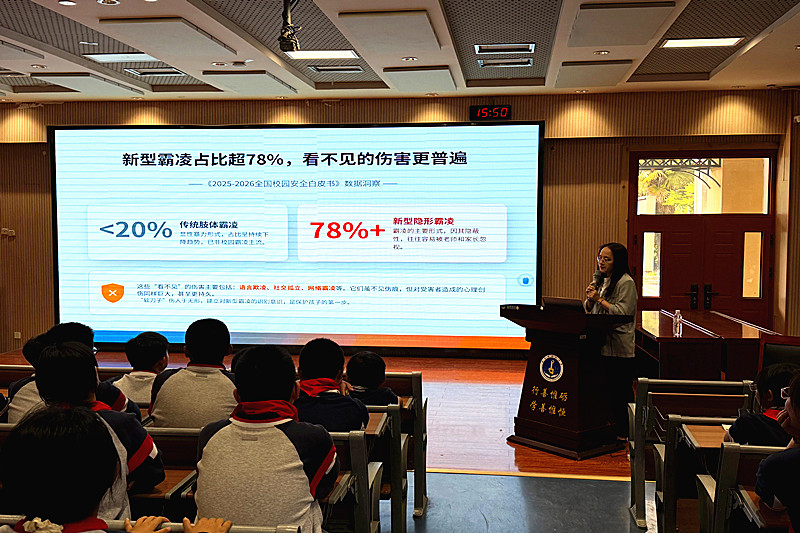 江苏省南京市鼓楼区宝塔桥街道金陵新四村社区关工委开展“拒绝校园霸凌，争做阳光学生”双护课堂(2).jpg