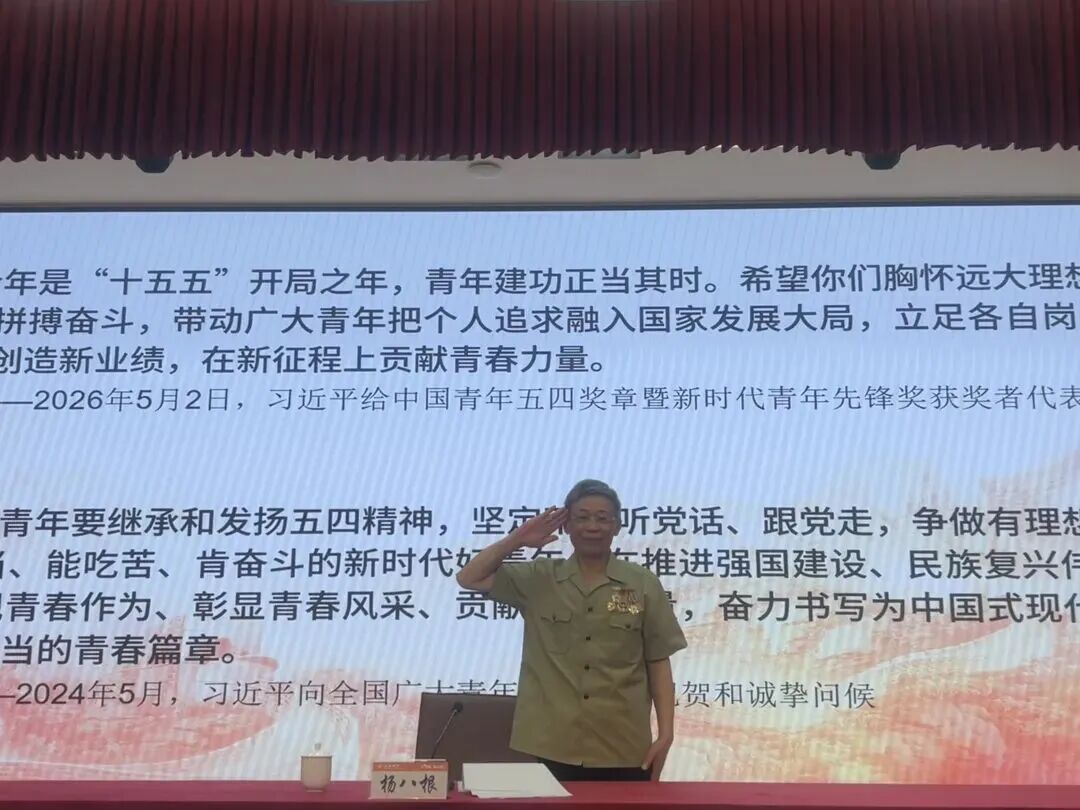 微信图片_2026-05-19_104305_043.jpg