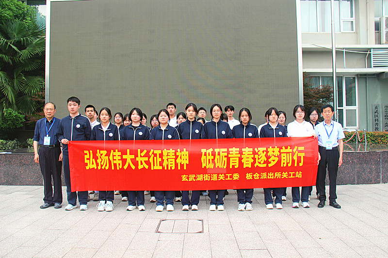 玄武湖街道关工委联合开展“长征精神”主题宣讲进校园活动(8).jpg