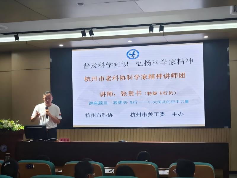 张贵书(1).jpg