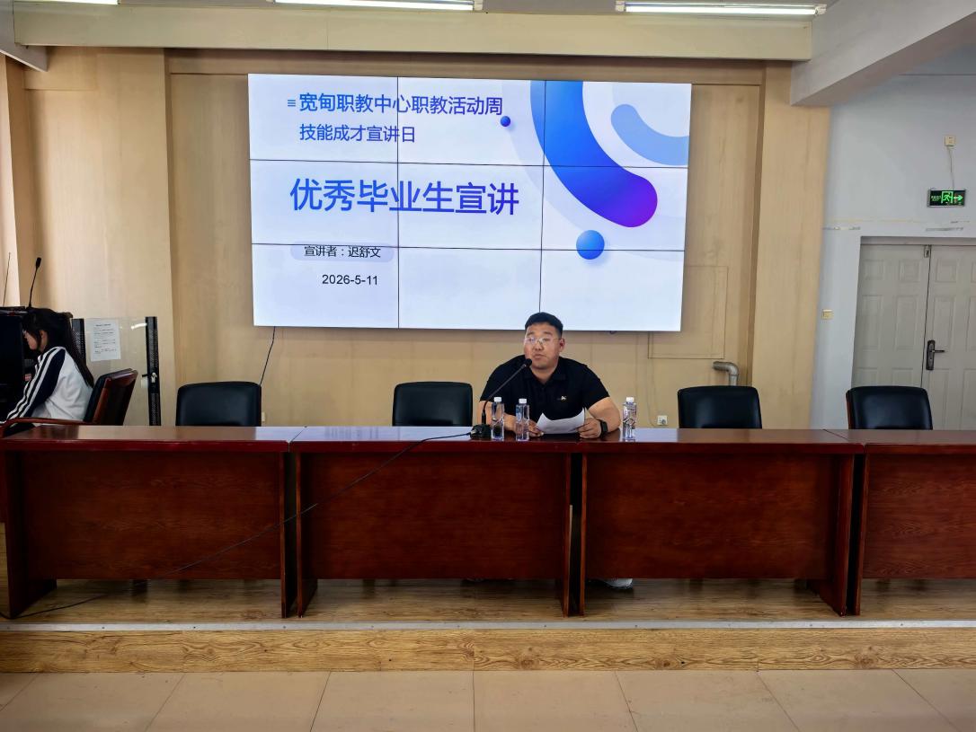 职教毕业1.jpg