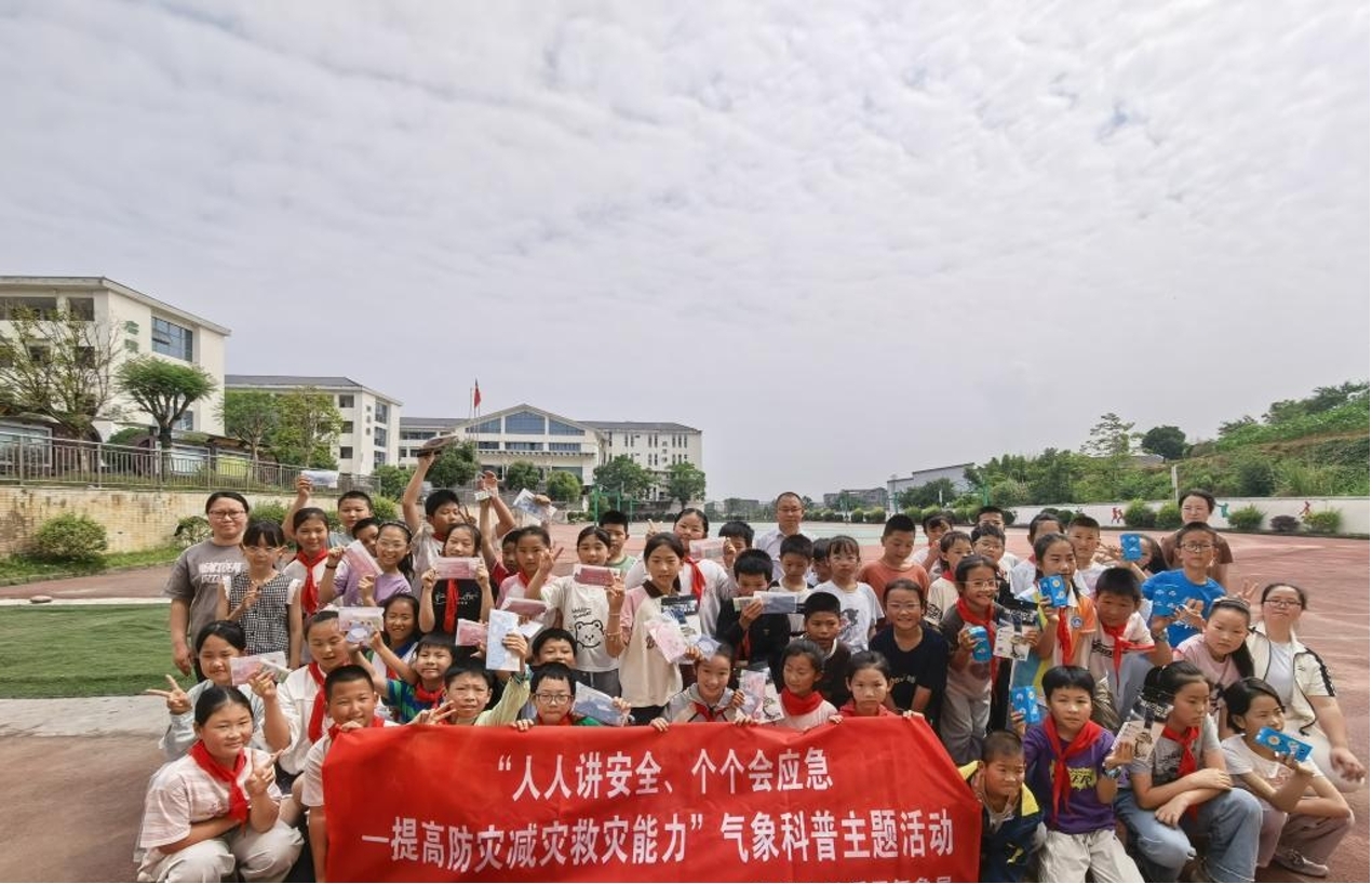气象局2.jpg