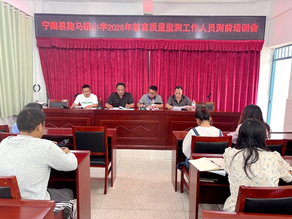 培训会现场.jpg