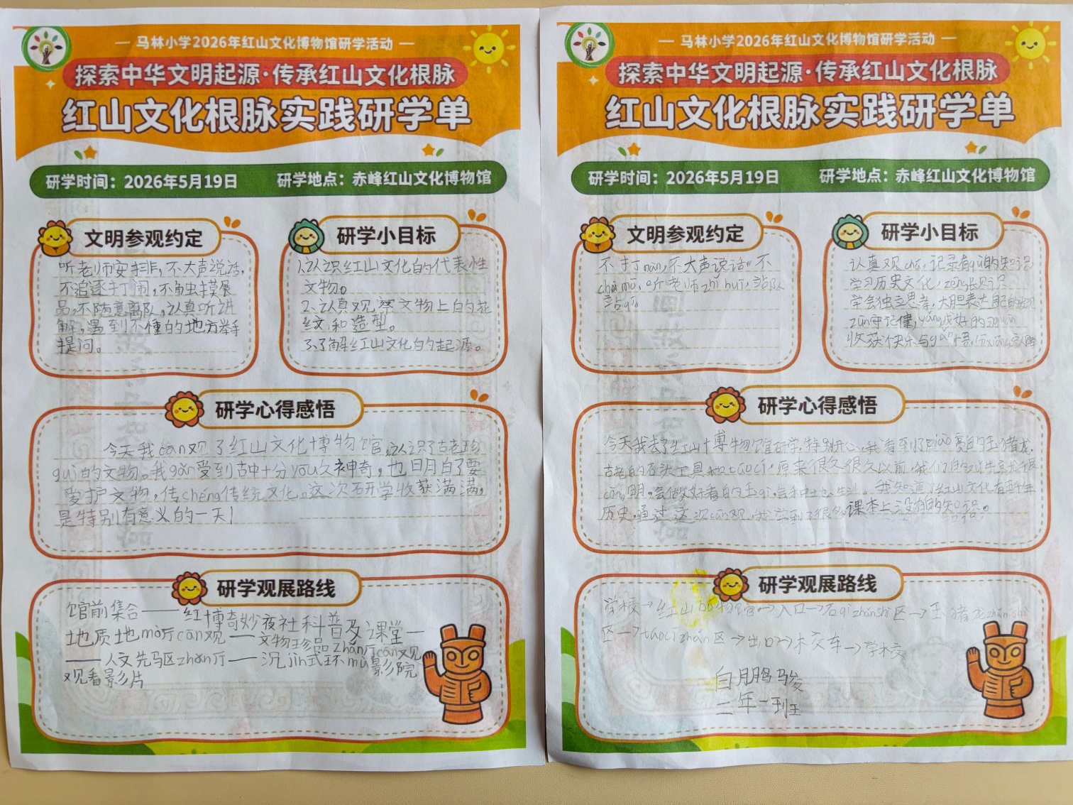IMG_4272_副本.jpg