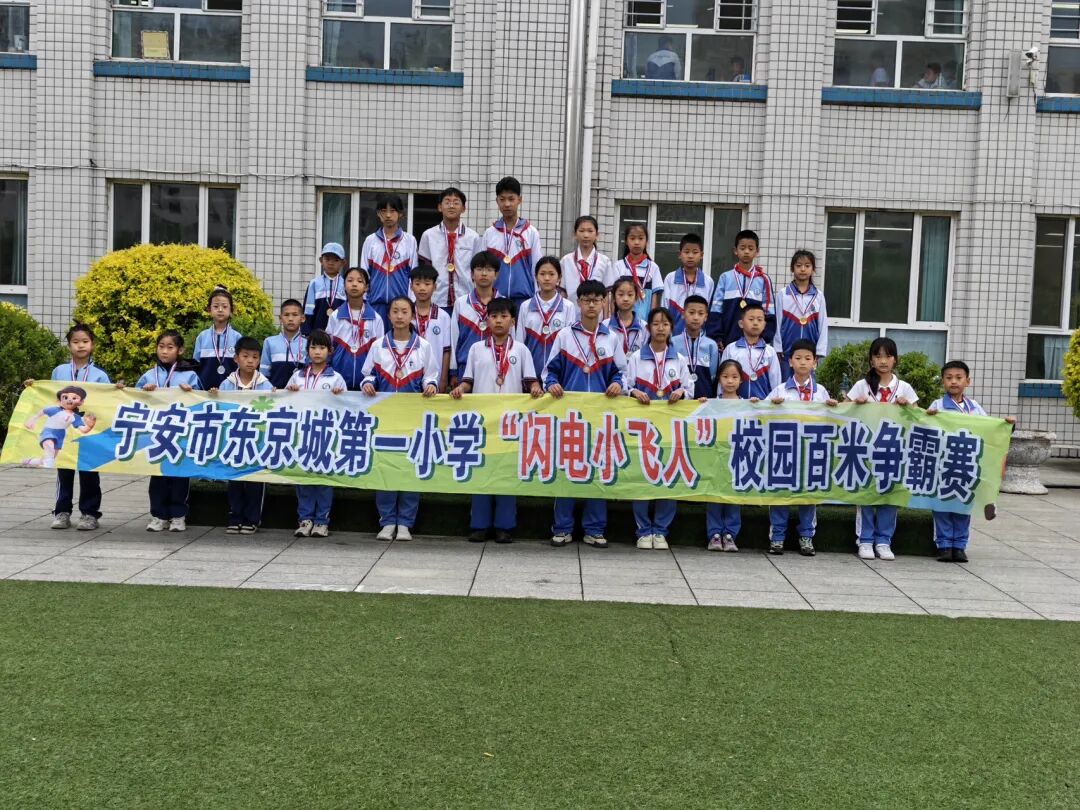 小飞人.jpg
