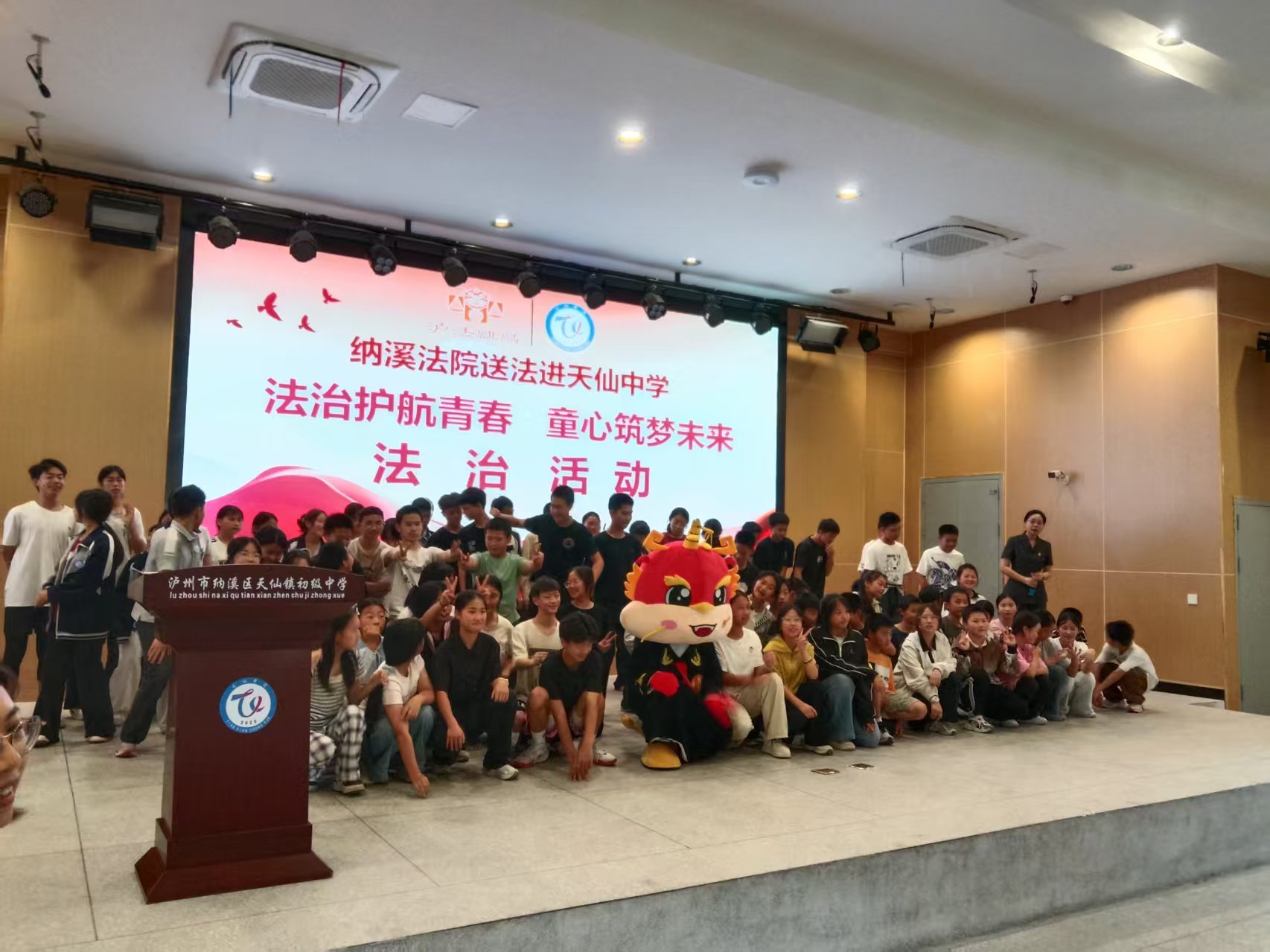 天仙镇.jpg