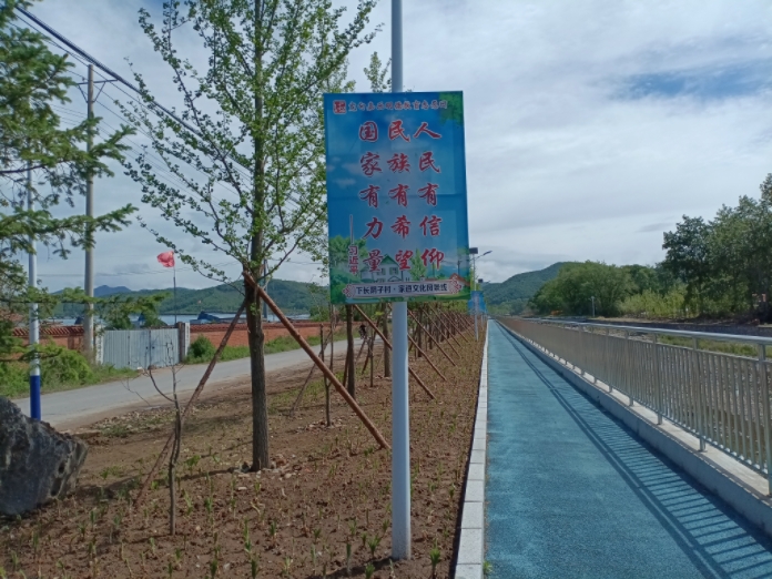 阴村文化1.jpg