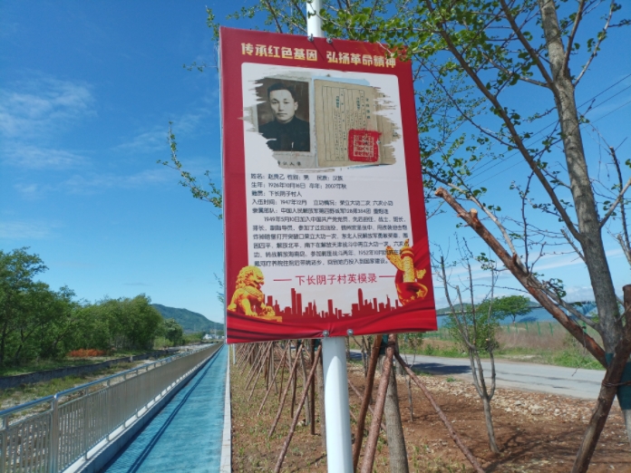 阴村文化2.jpg