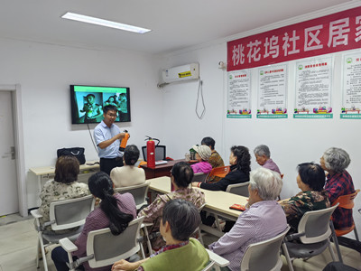 消防讲座.jpg