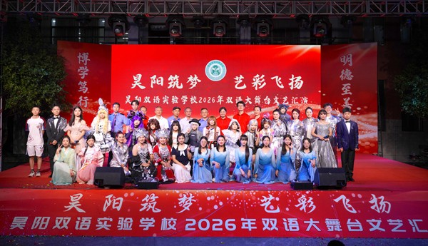 微信图片_20260519062340_108_389.jpg