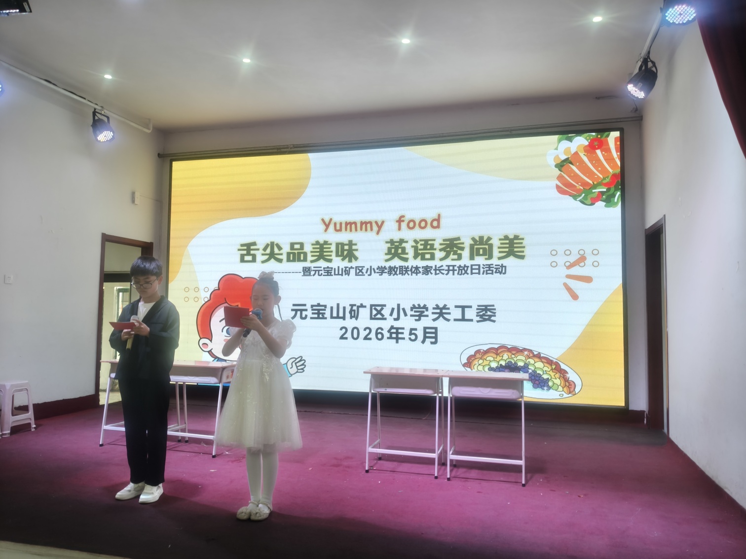 元矿小教联体家长开放日暨“舌尖品美味，英语秀尚美”实践活动照片15_副本.jpg