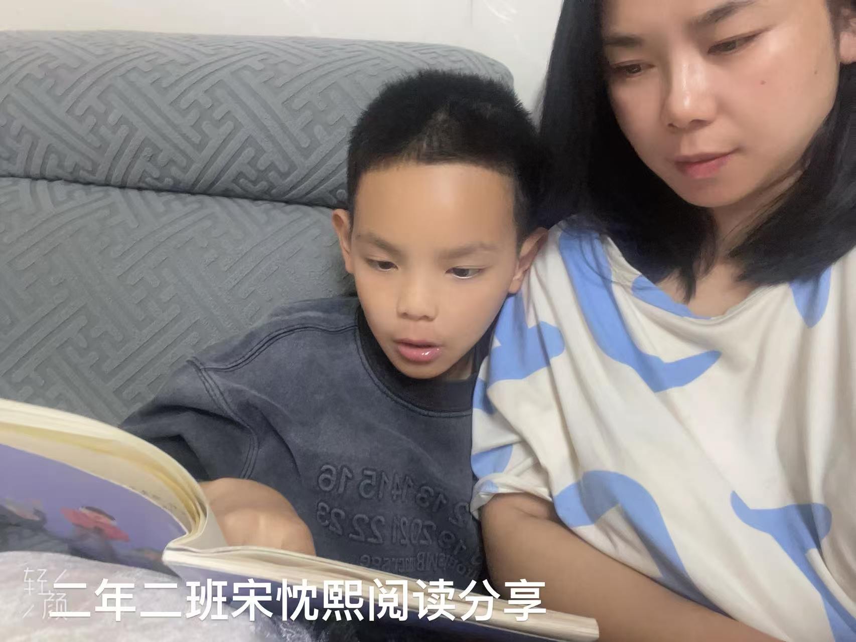 元矿小学“书香浸润中华魂，亲子共读筑尚美”亲子共读活动照片5.jpg