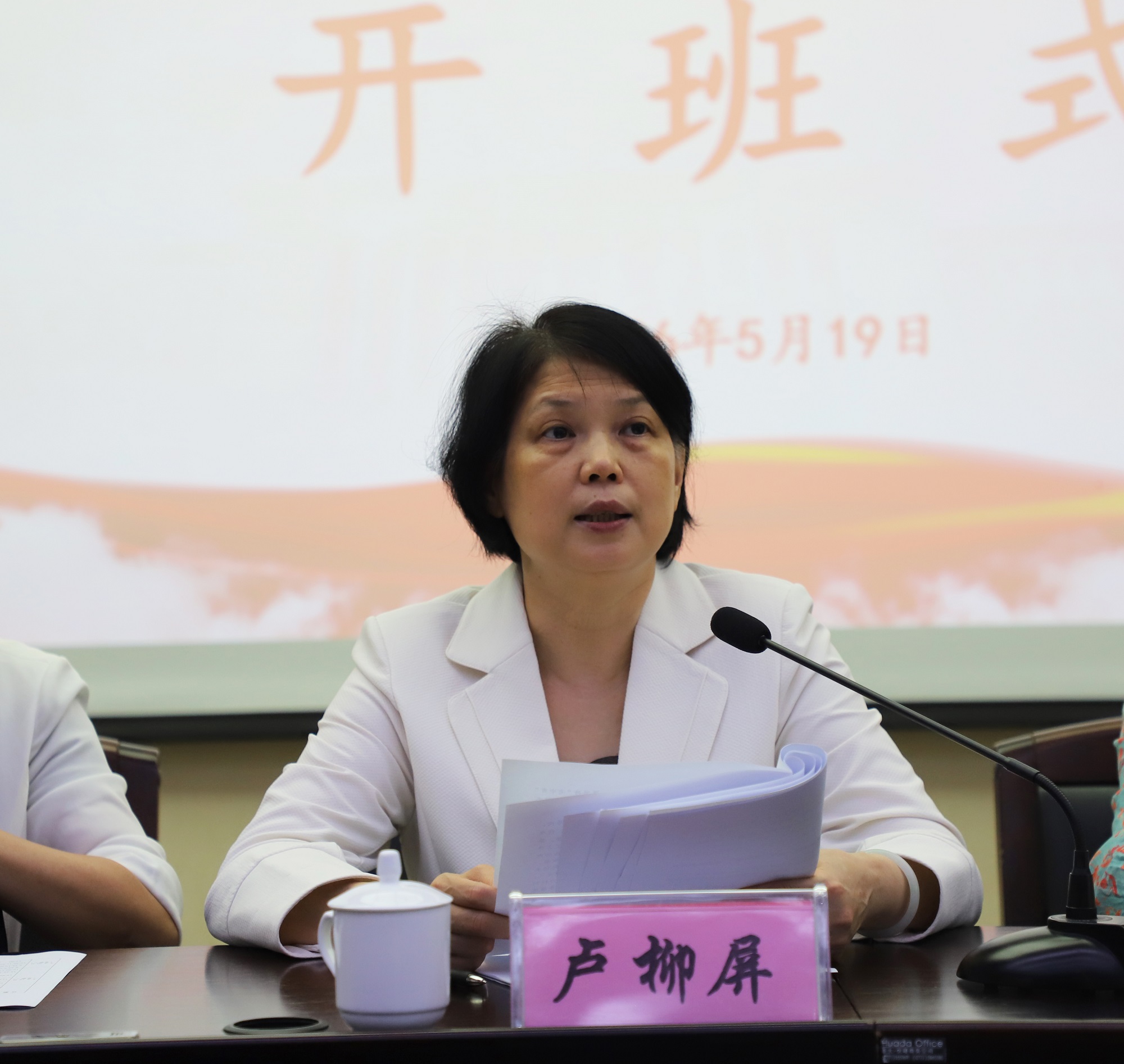 市人大常委会副主任、市关工委副主任卢柳屏在开班仪式上讲话2.jpg