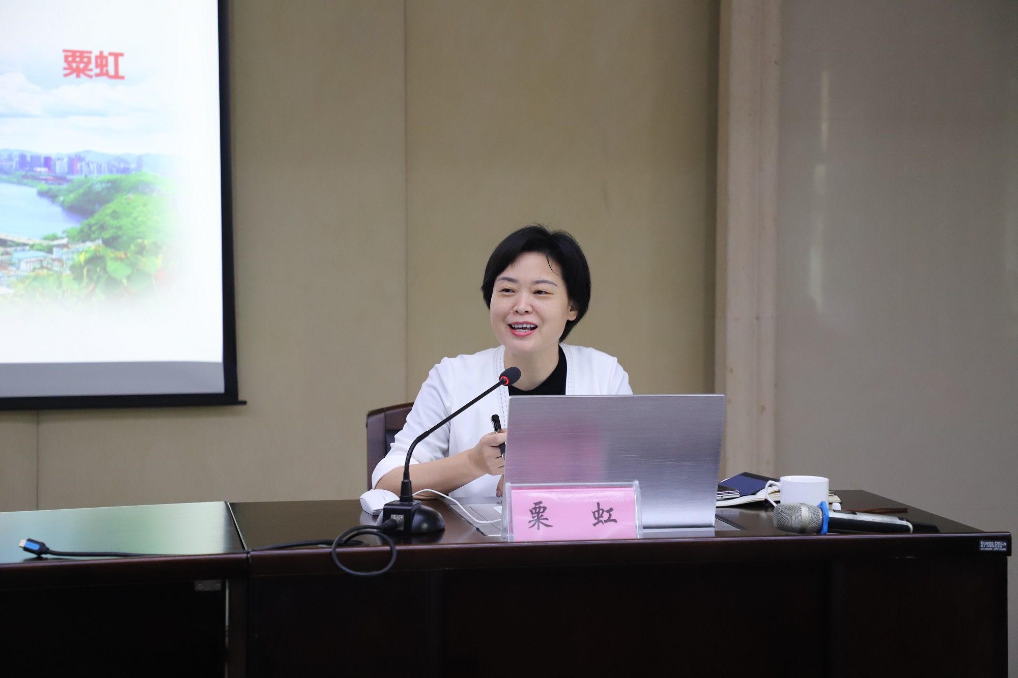 3市委老干部局局长、市委组织部副部长粟虹2.jpg