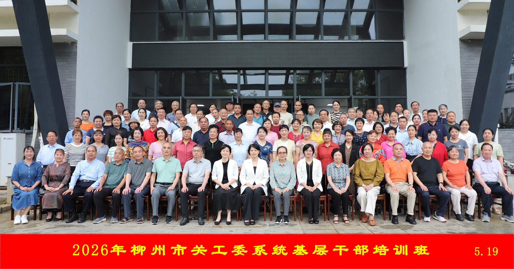 培训班合照2.jpg