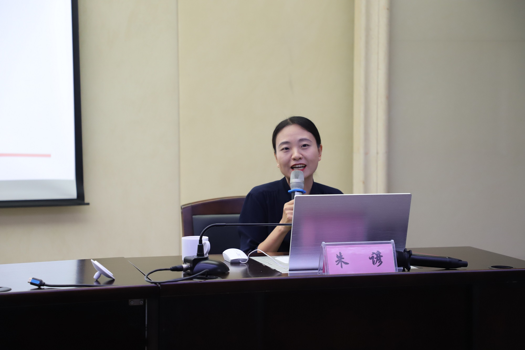 5市委党校经济学教研室副主任朱谚2.jpg