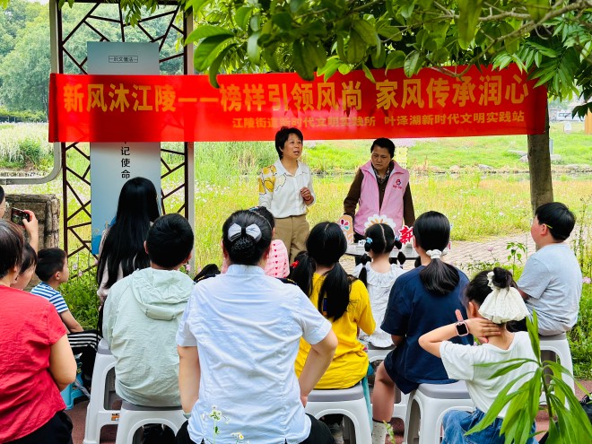 1779862661854327.jpg 江陵街道叶泽湖村:学法明事理 巧手探科学2.jpg