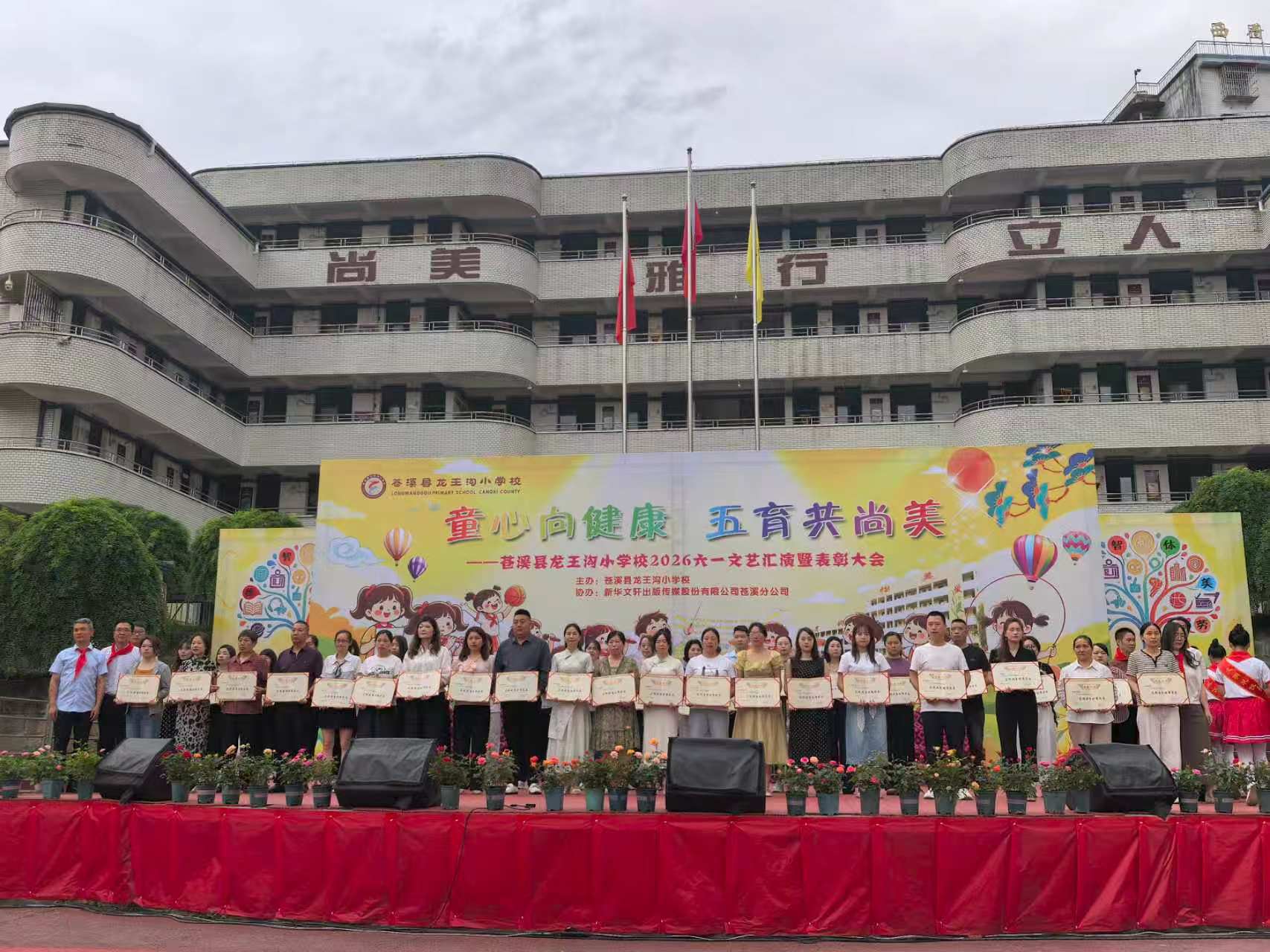 1779864783329409.jpg 微信图片_20260527144637_3_17.jpg