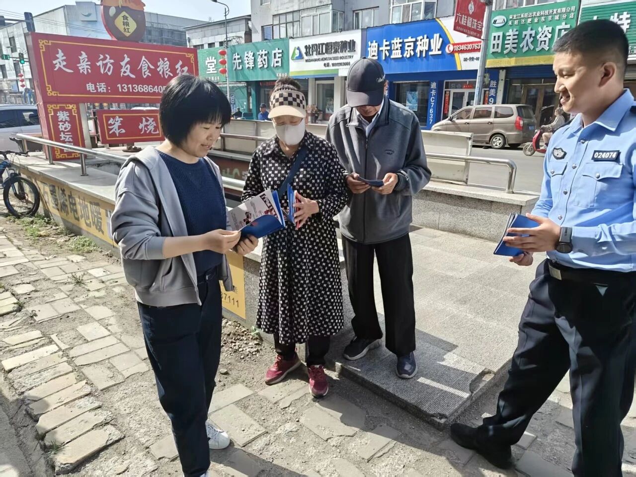 黑龙江省牡丹江市宁安市东京城镇关工委联合铁路派出所开展铁路安全主题宣传活动.jpg