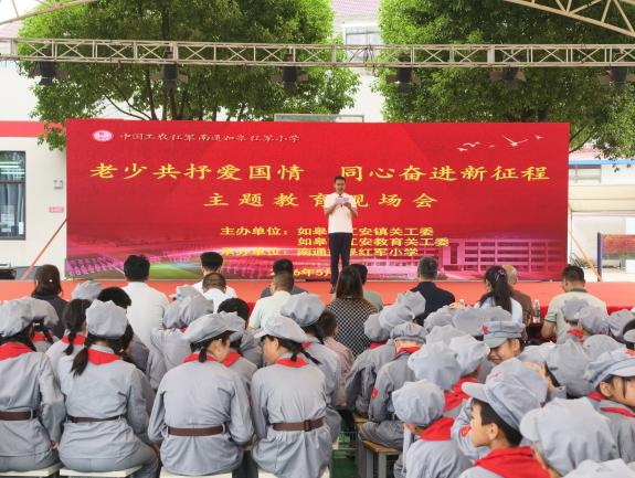江安.jpg