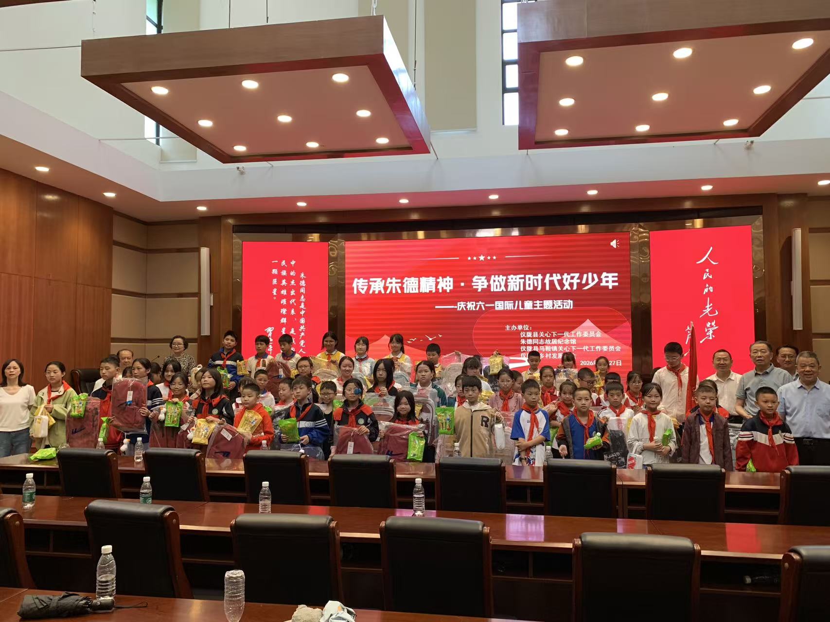 1779935327634191.jpg 微信图片_20260527172829_1291_98.jpg