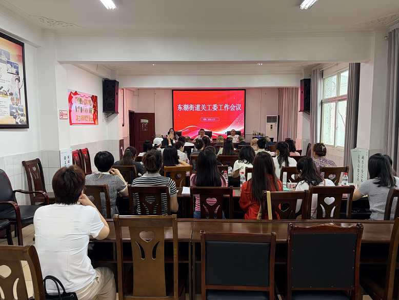 1779935765507427.png 东湖街道1.png