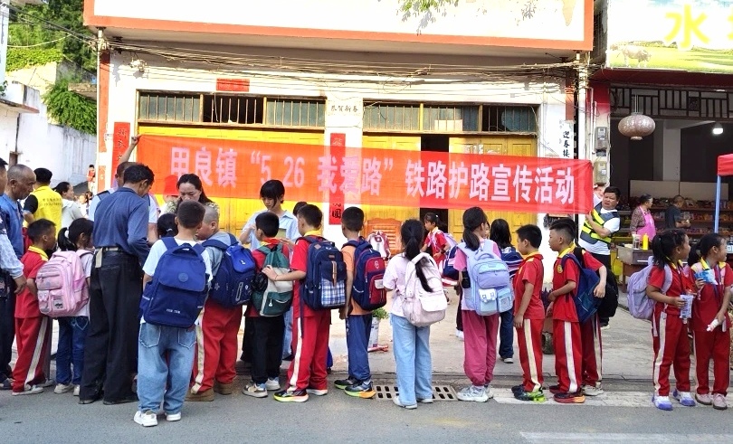 护路宣传.jpg
