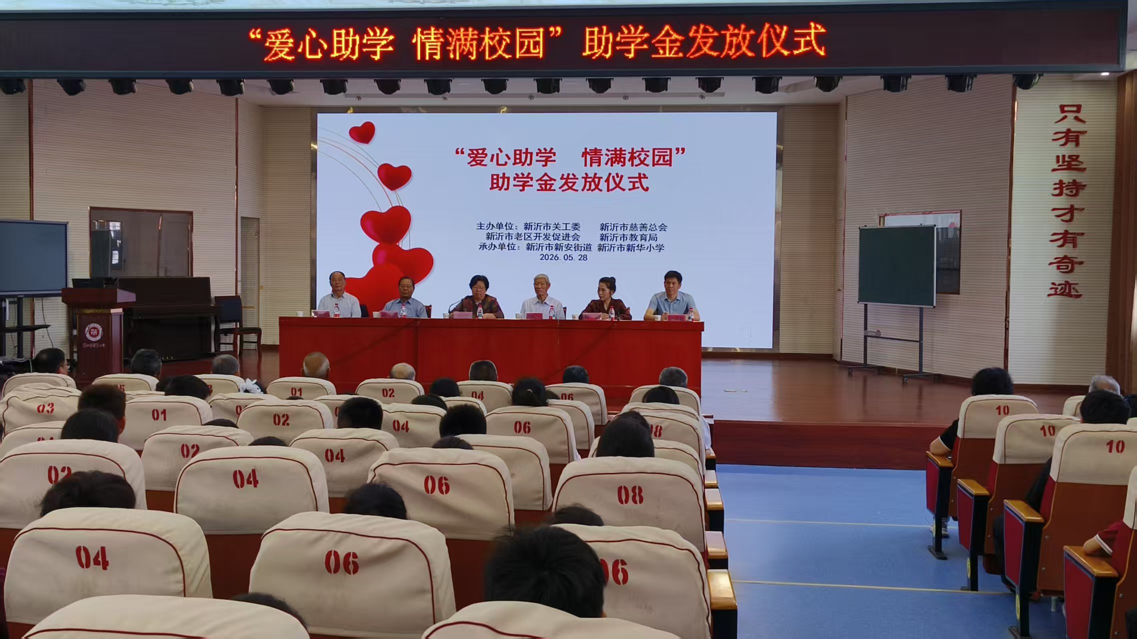 微信图片_20260528142808_615_23.jpg