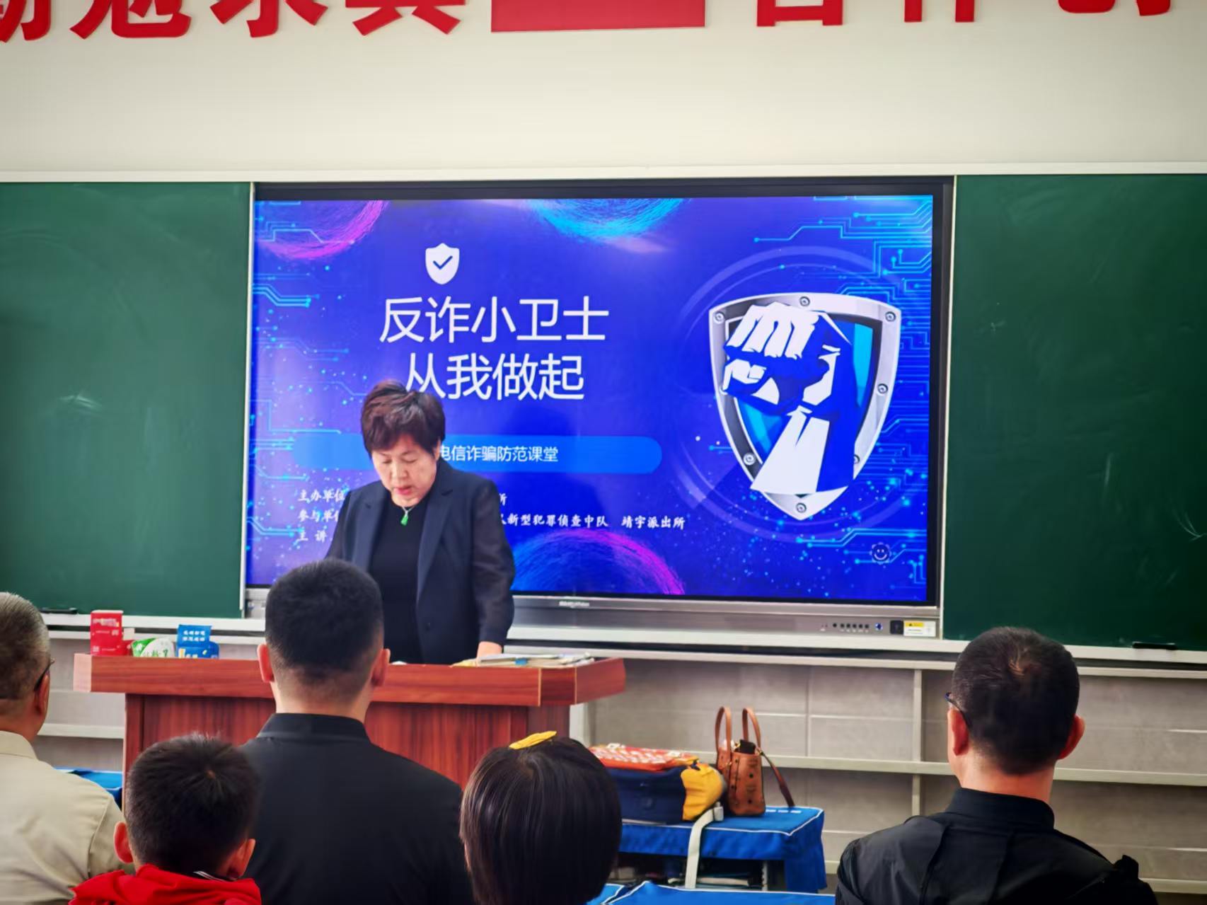 1780010333945520.jpg 李顺云讲话.jpg