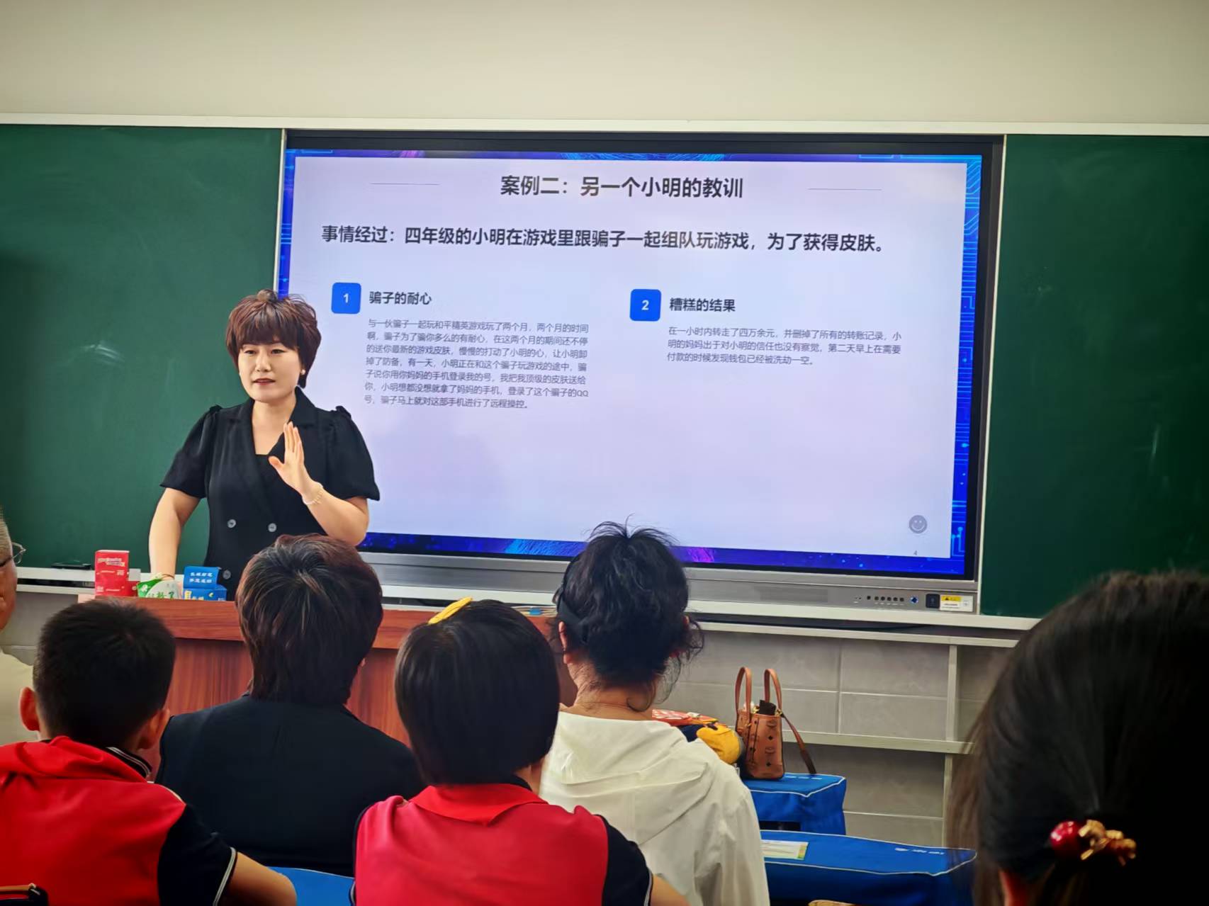 1780010367632935.jpg 讲法治课.jpg