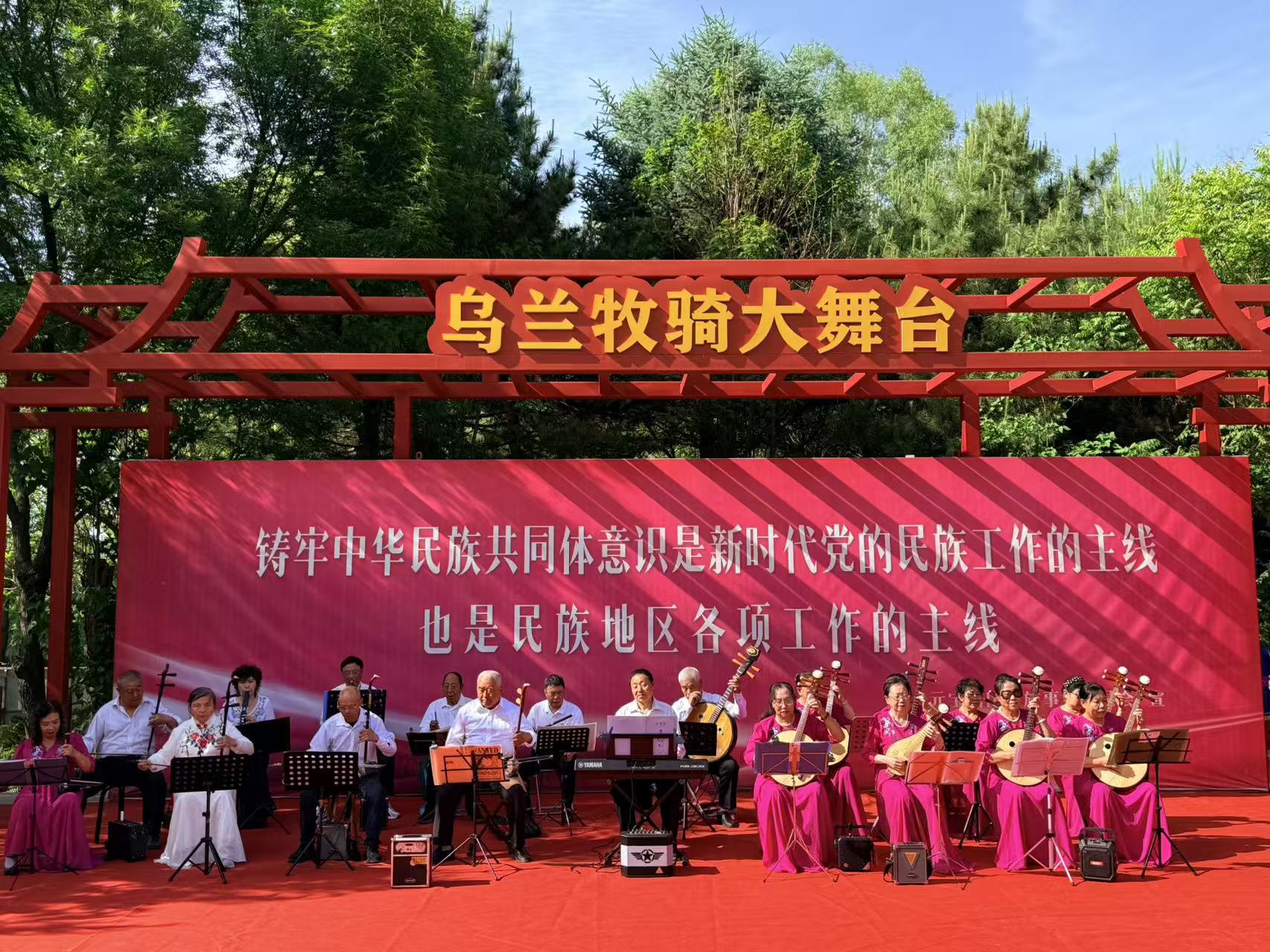西城街道紫辰社区关工委”银龄聚力·石榴花开“民族团结宣传活动照片1.jpg