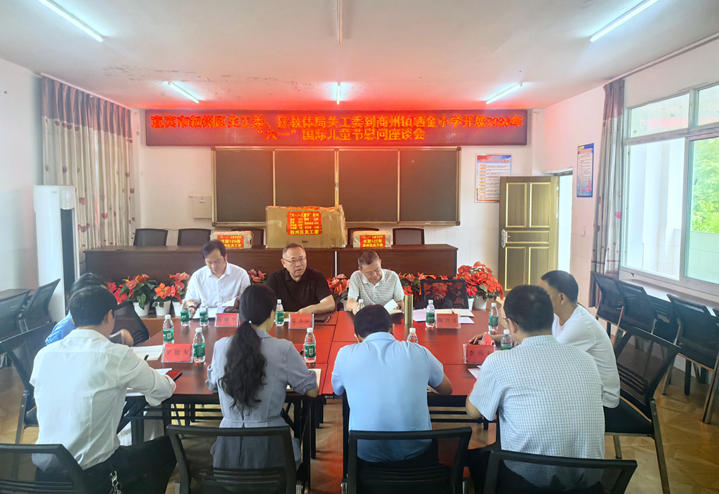 鄢主任商州慰问图片（小）.jpg