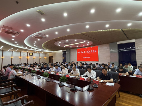 1780216231305794.jpg 微信图片_20260529112718_副本.jpg