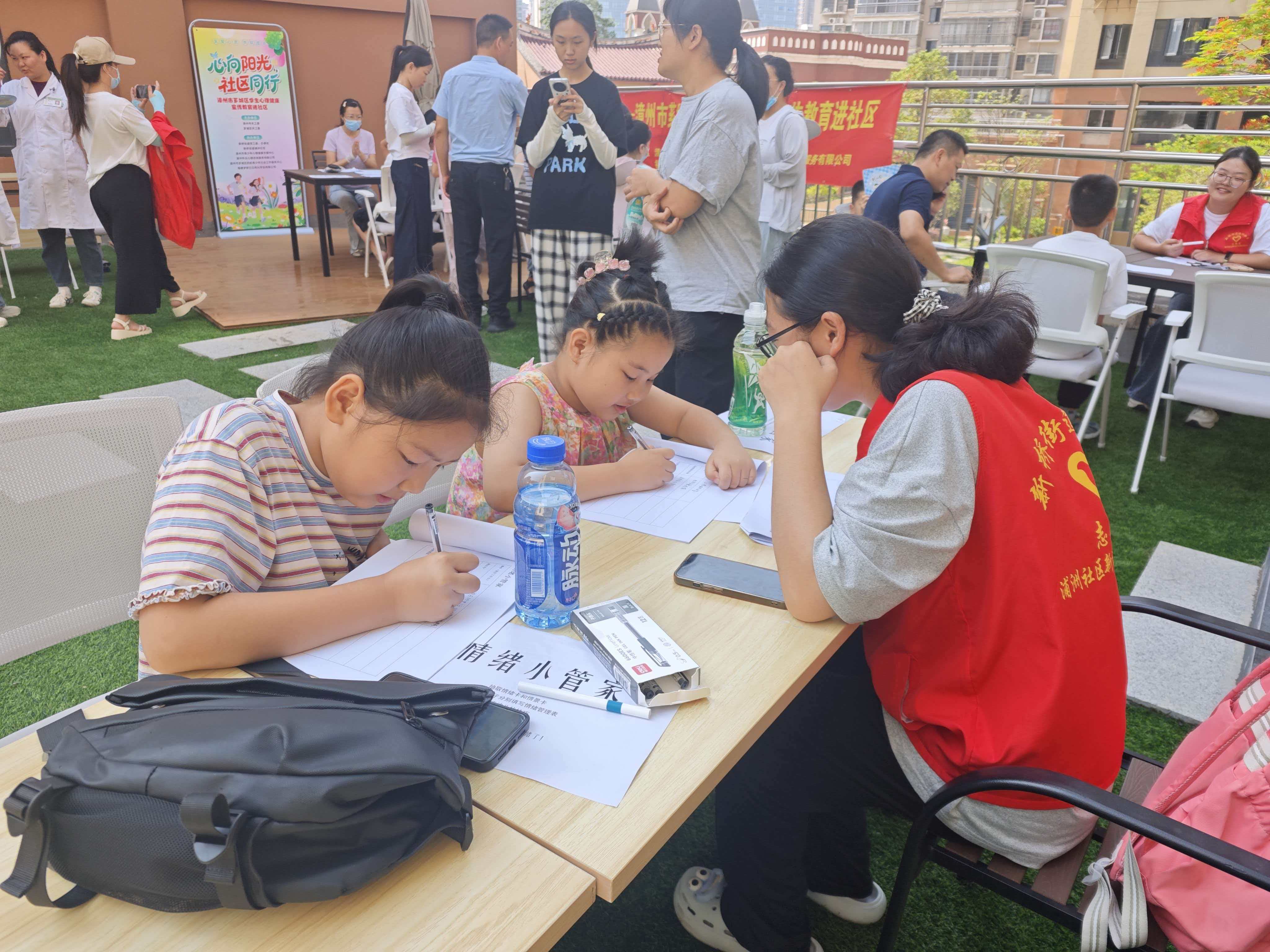 心向阳光，社区同行 芗城区学生心理健康宣传教育进社区活动温暖启幕2.jpg